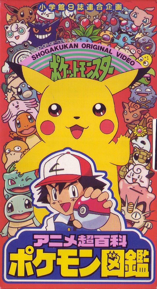 Japanese Sealed product