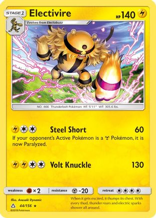 Electivire 044 SM Ultra Prism - Rare