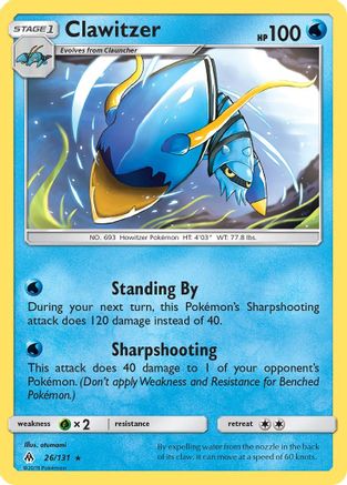 Clawitzer 026 SM Forbidden Light - Rare