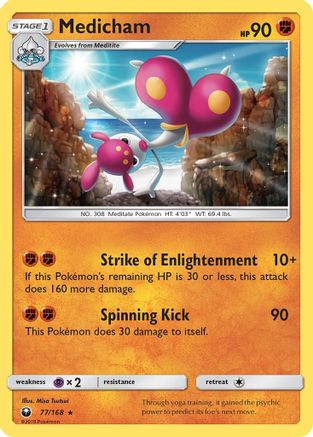 Medicham 077 SM Celestial Storm - Rare
