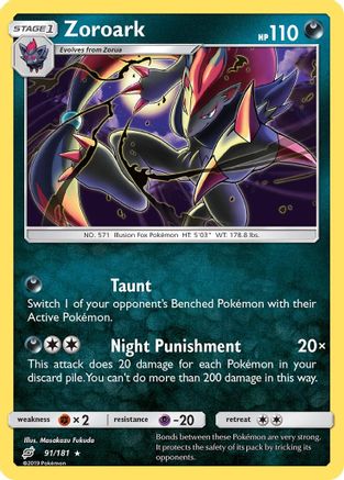 Zoroark 091/181 - Holofoil SM Team Up - Holo Rare