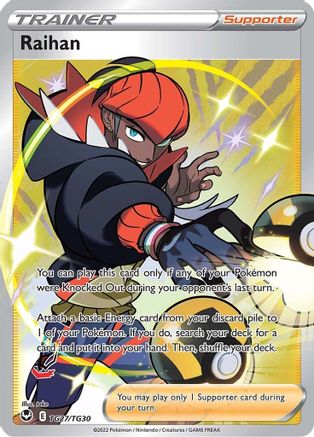 Raihan TG27/TG30 - Holofoil SWSH12 Silver Tempest Trainer Gallery - Ultra Rare