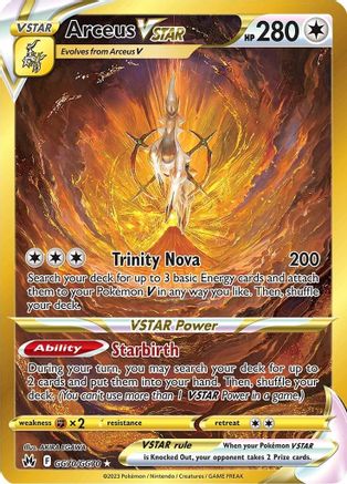 Arceus VSTAR (Secret) GG70/GG70 - Holofoil Crown Zenith Galarian Gallery - Secret Rare