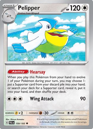 Pelipper 159/193 - Reverse Holofoil SV02 Paldea Evolved - Uncommon