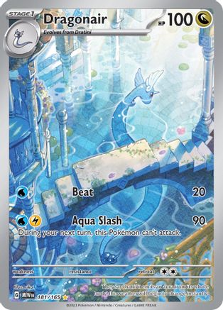 Dragonair 181/165 - Holofoil SV Scarlet & Violet 151 - Illustration Rare