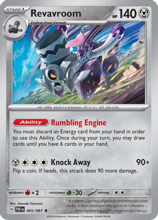 Revavroom 065/091 - Reverse Holofoil SV Paldean Fates - Rare
