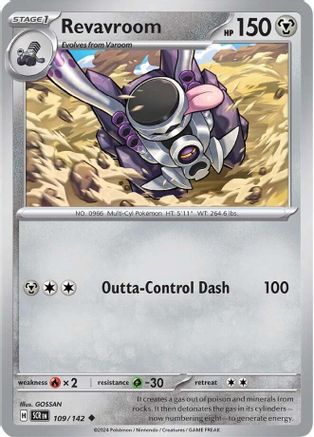 Revavroom 109/142 SV07 Stellar Crown - Uncommon