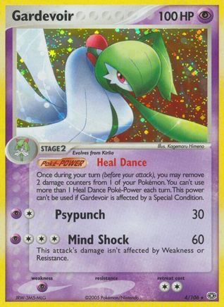 Gardevoir - Reverse Holofoil Emerald - Holo Rare