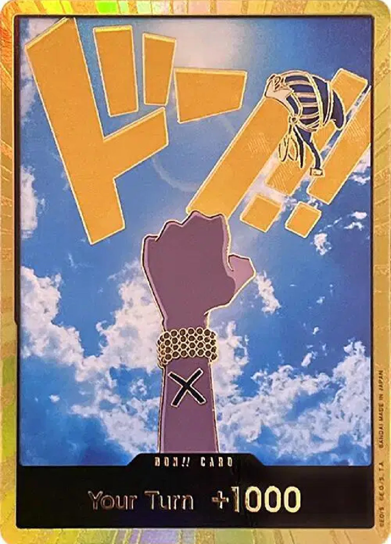 ViVi Don Card