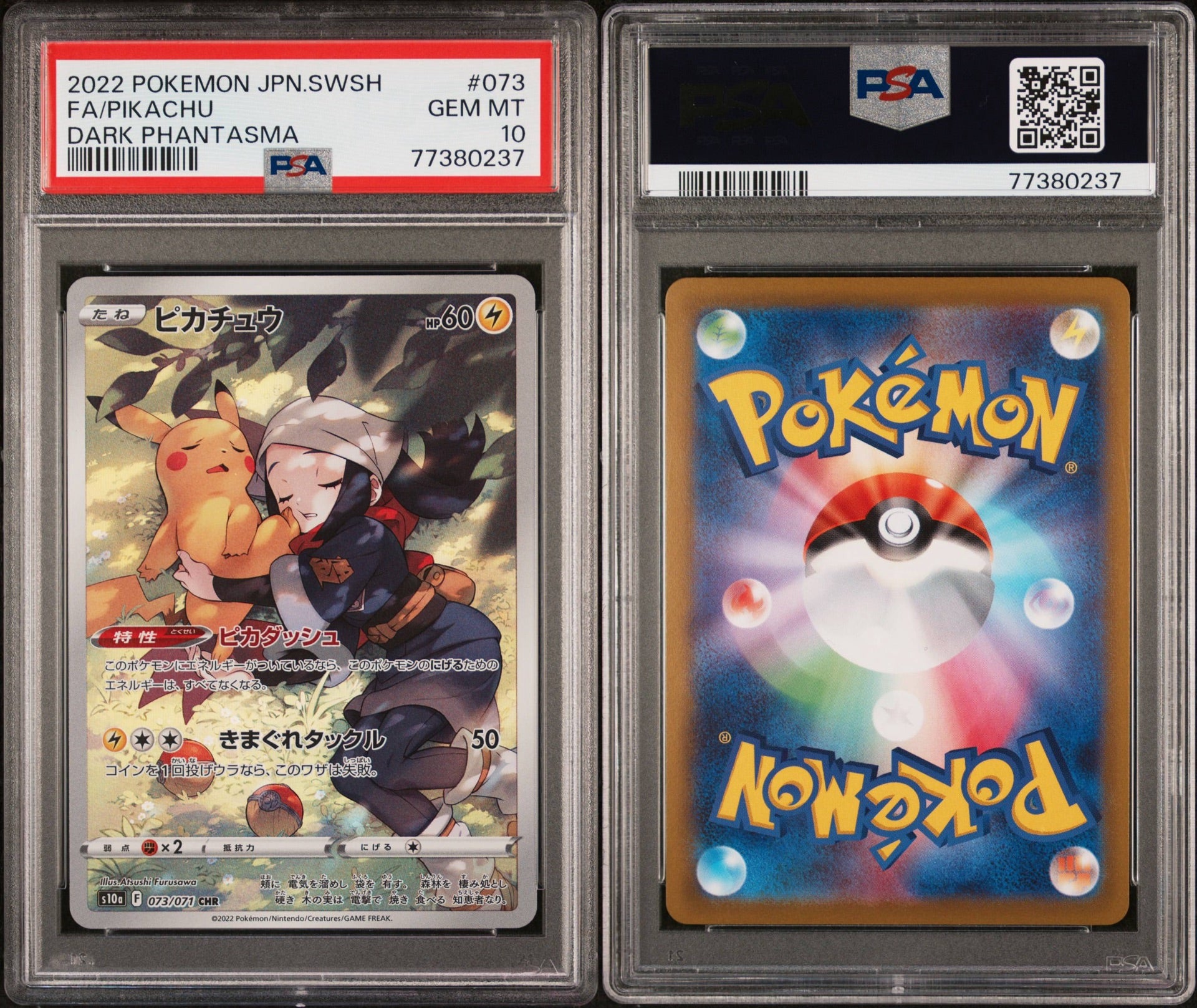 Pikachu JP