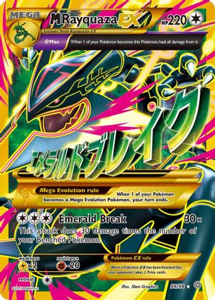 M Rayquaza EX (Shiny Full Art)/98  - Holofoil XY  Ancient Origins - Ultra Rare