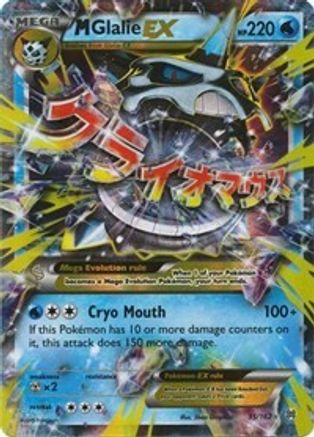 M Glalie EX 035  - Holofoil XY  BREAKthrough - Ultra Rare