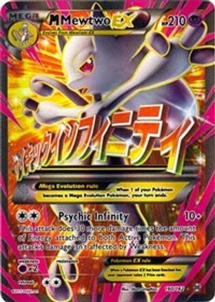 M Mewtwo EX (160 Full Art) (160 Full Art) 160  - Holofoil XY  BREAKthrough - Ultra Rare