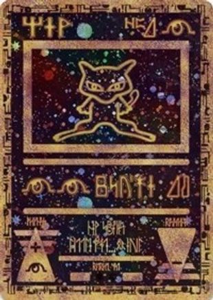 Ancient Mew (001) [Miscellaneous Cards & Products] Holofoil - Promo