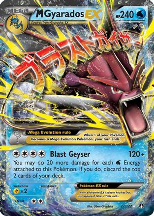 M Gyarados EX 027  - Holofoil XY  BREAKpoint - Ultra Rare