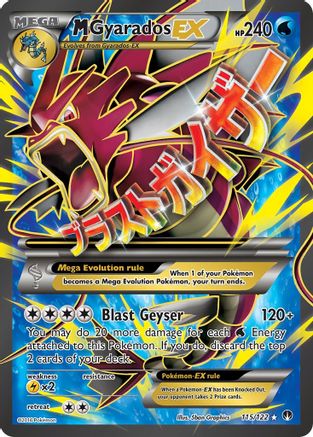 M Gyarados EX (Full Art) 115  - Holofoil XY  BREAKpoint - Ultra Rare