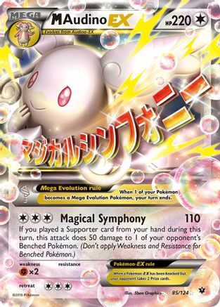 M Audino EX 085  - Holofoil XY  Fates Collide - Ultra Rare