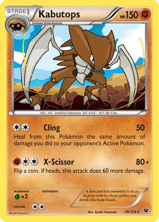 Kabutops (039/124) [XY  Fates Collide] Normal - Rare
