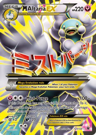 M Altaria EX (Full Art) 121  - Holofoil XY  Fates Collide - Ultra Rare