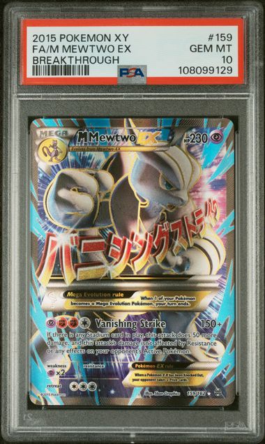 2015 POKEMON XY BREAKTHROUGH #159 FA/M MEWTWO EX BREAKTHROUGH