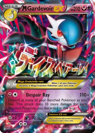 M Gardevoir EX 079  - Holofoil XY  Steam Siege - Ultra Rare