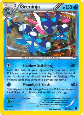 Greninja (XY BREAKpoint) (040/122) [Deck Exclusives] Holofoil - Holo Rare