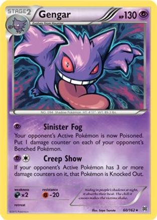Gengar (XY BREAKthrough) (060/162) [Deck Exclusives] Normal - Rare