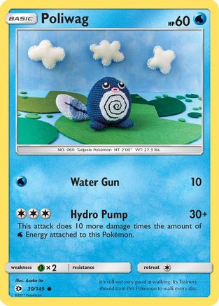 Poliwag (030/149) [SM Base Set] Normal - Common