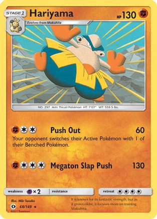 Hariyama (068/149) [SM Base Set] Normal - Rare