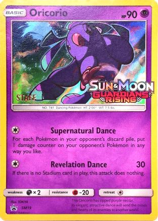 Oricorio - SM19 (Prerelease) [Staff]  - Holofoil SM Promos - Promo