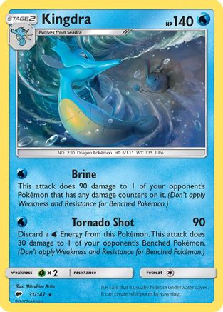 Kingdra (031/147) [SM  Burning Shadows] Holofoil - Holo Rare