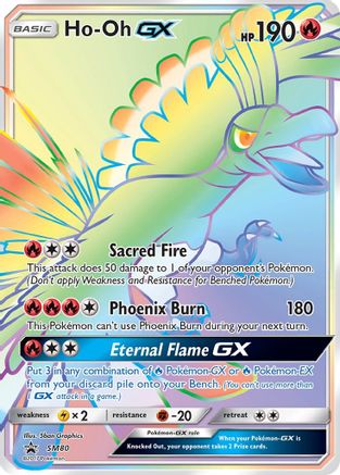 Ho-Oh GX (SM80/248) [SM Promos] Holofoil - Promo