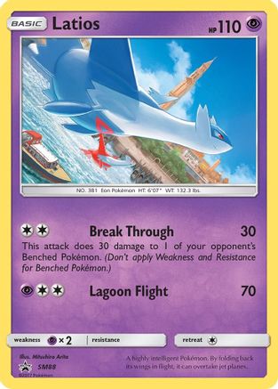 Latios SM88  - Holofoil SM Promos - Promo