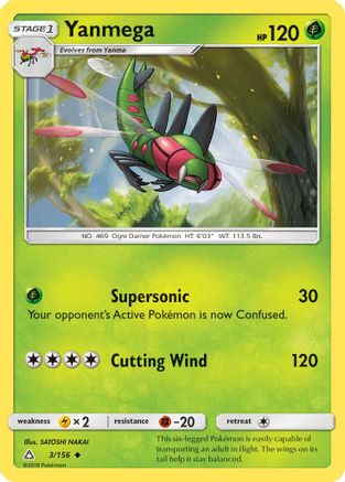 Yanmega 003  SM  Ultra Prism - Uncommon