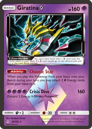 Giratina Prism Star (058/156) [SM  Ultra Prism] Holofoil - Prism Rare