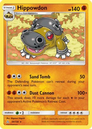 Hippowdon (69/156) [SM  Ultra Prism] Normal - Rare