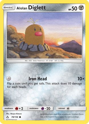 Alolan Diglett (078/156) [SM  Ultra Prism] Normal - Common
