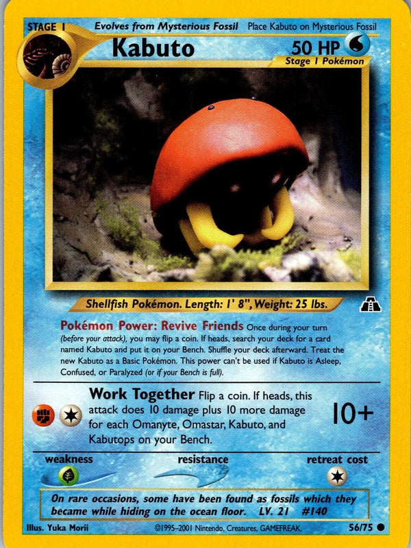 Kabuto (056/75) [Neo Discovery] Unlimited - Common