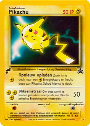 Pikachu (Movie) (004) [Pikachu World Collection Promos] Normal - Promo