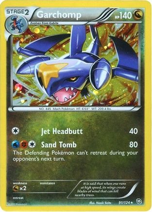 Garchomp (Cosmos Holo) (91/124) [Blister Exclusives] Holofoil - Promo