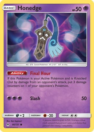 Honedge (46/131) [SM  Forbidden Light] Normal - Common