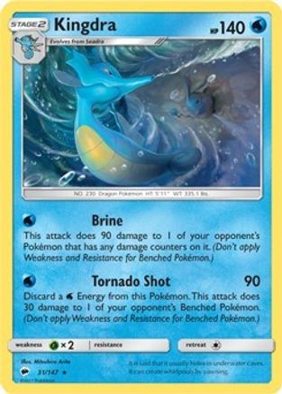 Kingdra (SM Burning Shadows) (31/147) [Deck Exclusives] Normal - Rare