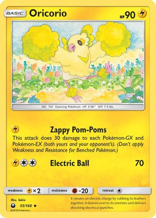 Oricorio (55) (55) 055  - Reverse Holofoil SM  Celestial Storm - Uncommon