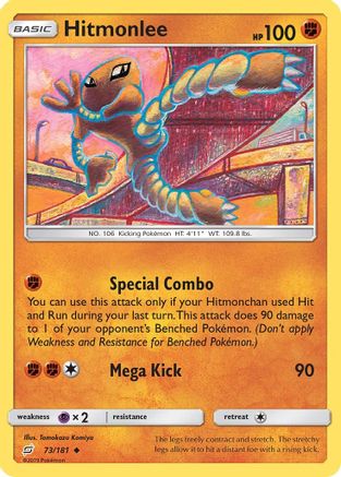 Hitmonlee (073/181) [SM  Team Up] Normal - Uncommon