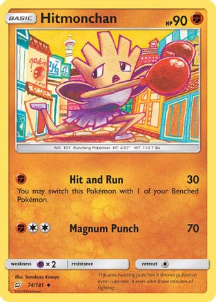 Hitmonchan (074/181) [SM  Team Up] Normal - Uncommon