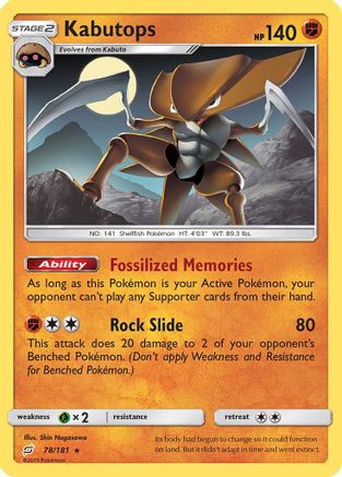 Kabutops (078/181) [SM  Team Up] Reverse Holofoil - Rare