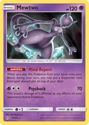 Mewtwo (075/214) [SM  Unbroken Bonds] Normal - Rare