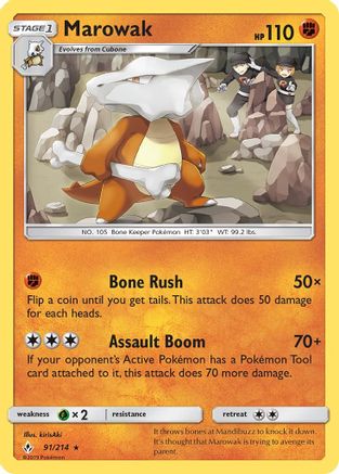 Marowak 091  SM  Unbroken Bonds - Rare