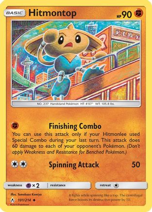 Hitmontop (101/214) [SM  Unbroken Bonds] Normal - Uncommon