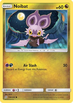 Noibat 158  SM  Unified Minds - Common